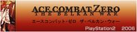 Ace Combat Zero The Belkan War Official Banner.jpg